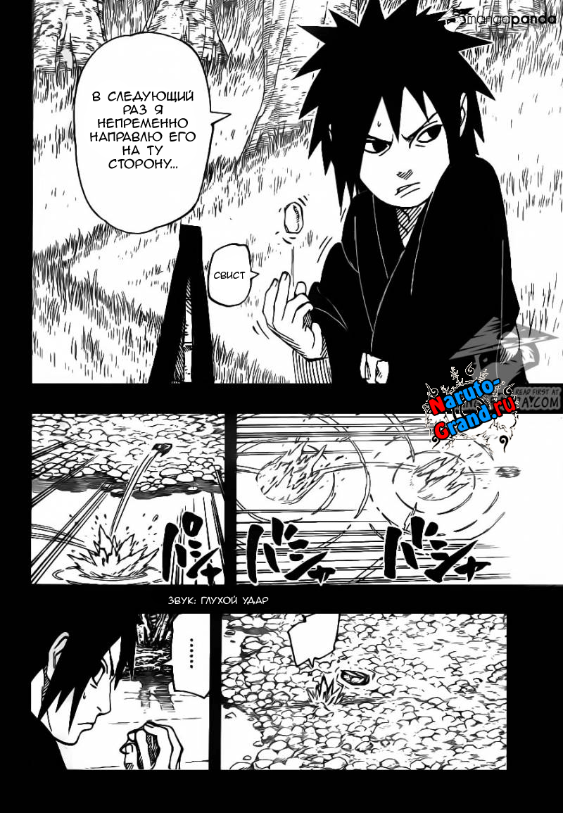 /naruto_14.png